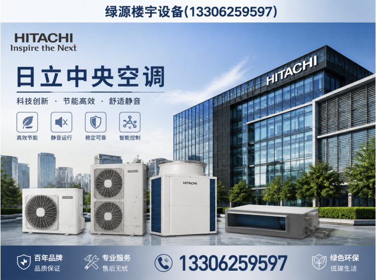 张家港市中央空调地暖展示图